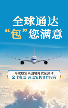 全球通達